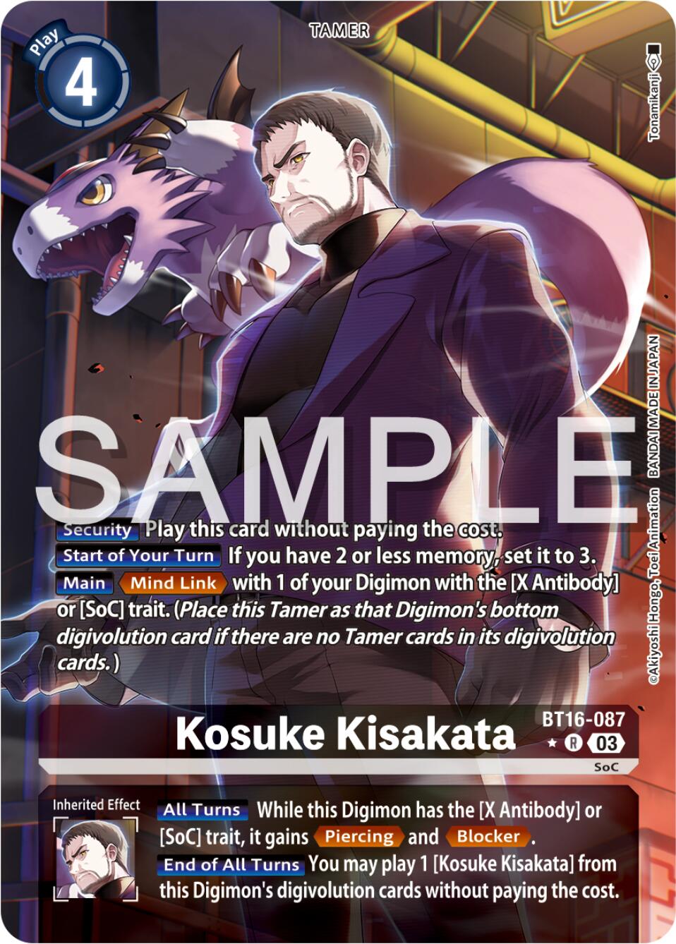 Kosuke Kisakata [BT16-087] (Alternate Art) [Beginning Observer] | Mindsight Gaming