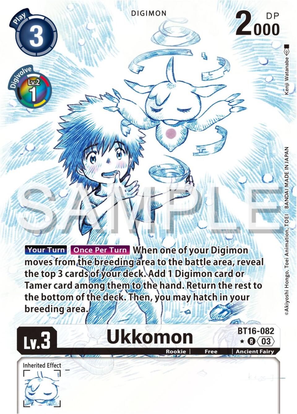 Ukkomon [BT16-082] (Alternate Art) [Beginning Observer] | Mindsight Gaming