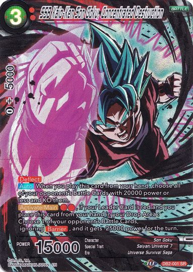 SSB Kaio-Ken Son Goku, Concentrated Destruction (Collector's Selection Vol. 1) (DB2-001) [Promotion Cards] | Mindsight Gaming