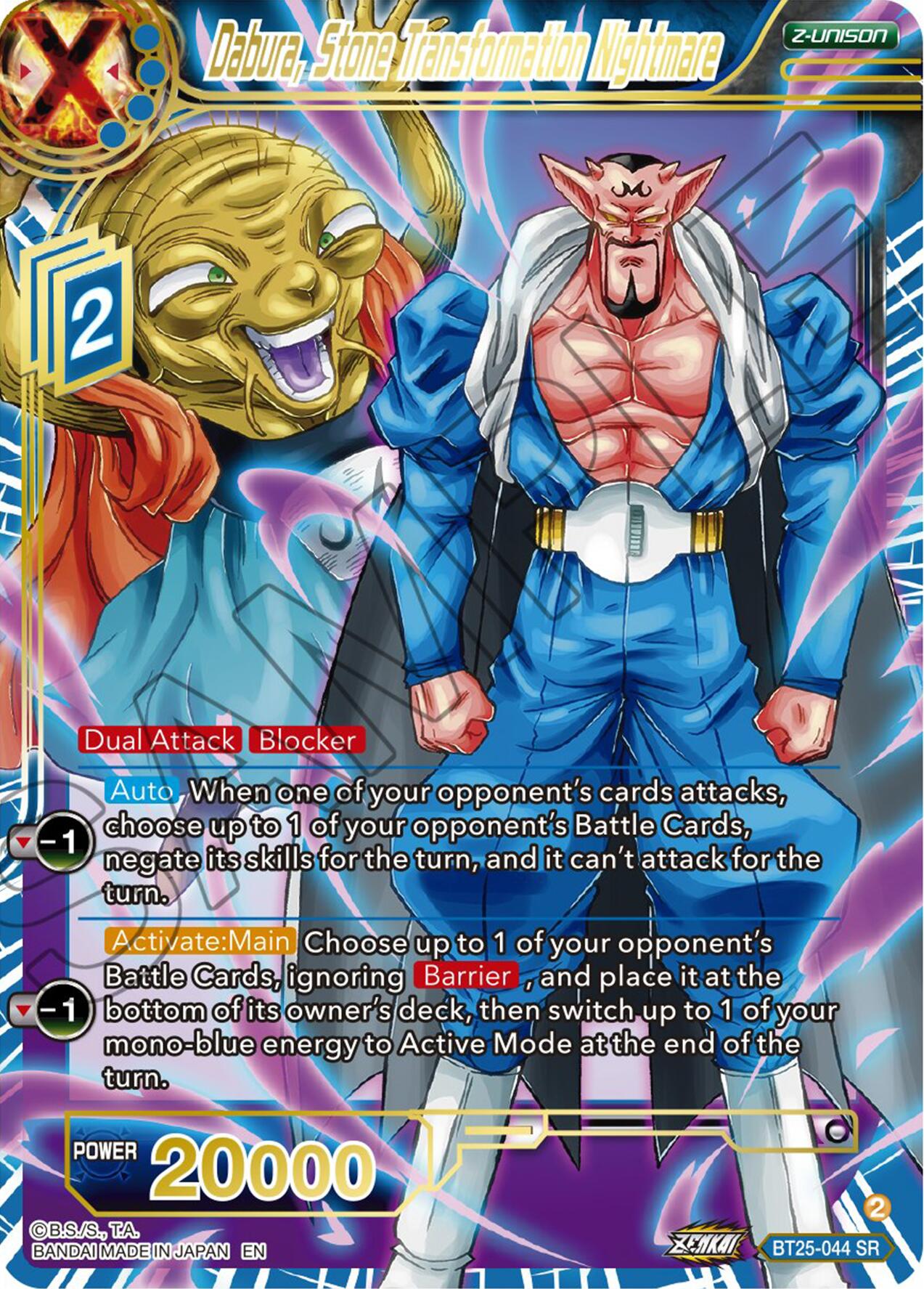 Dabura, Stone Transformation Nightmare (BT25-044) [Legend of the Dragon Balls] | Mindsight Gaming