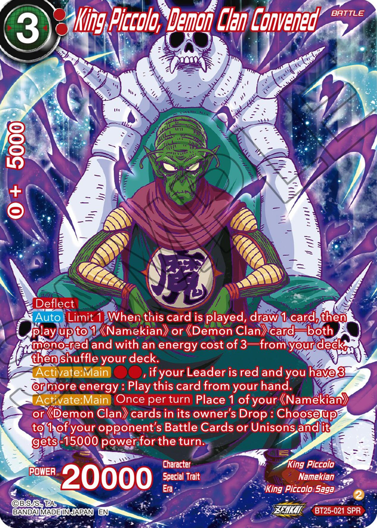 King Piccolo, Demon Clan Convened (SPR) (BT25-021) [Legend of the Dragon Balls] | Mindsight Gaming