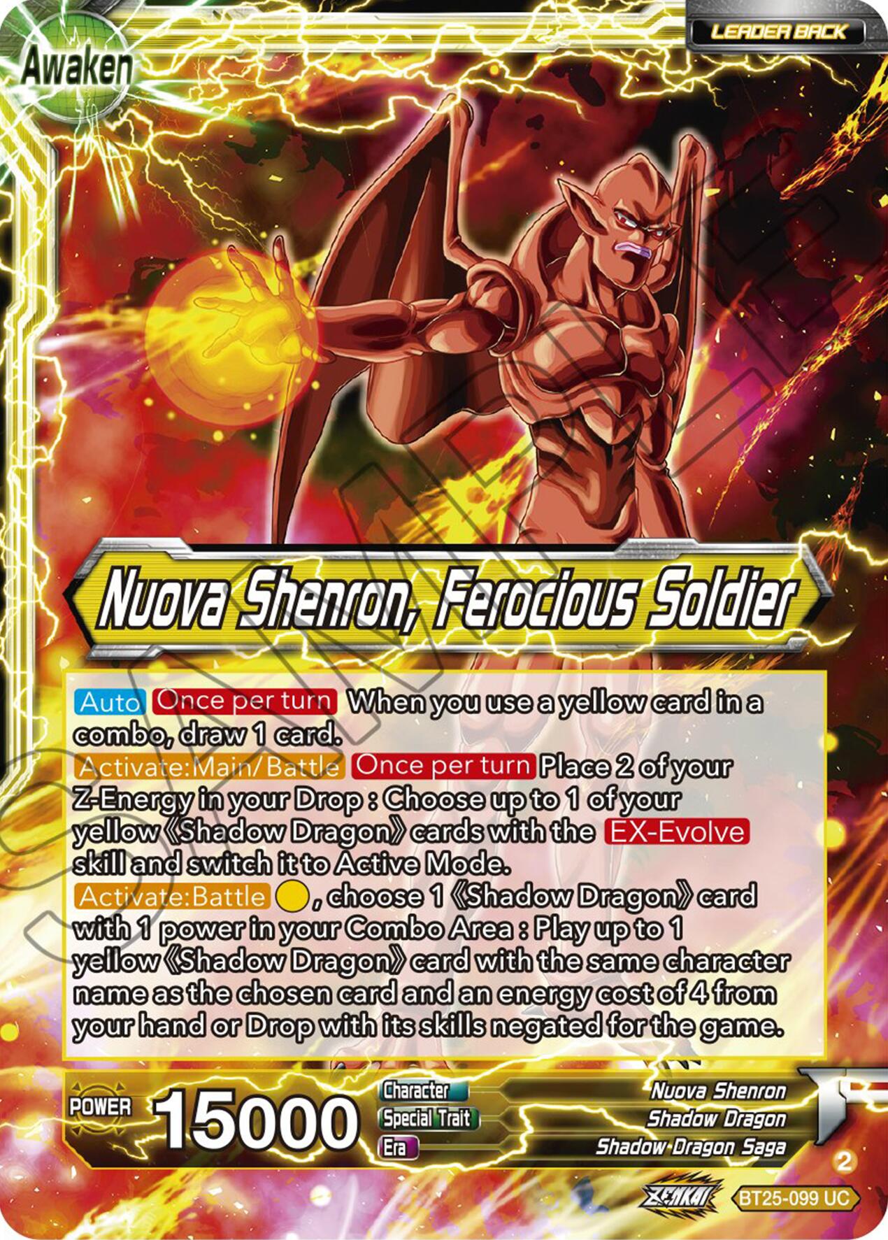 Four-Star Ball // Nuova Shenron, Ferocious Solider (BT25-099) [Legend of the Dragon Balls] | Mindsight Gaming