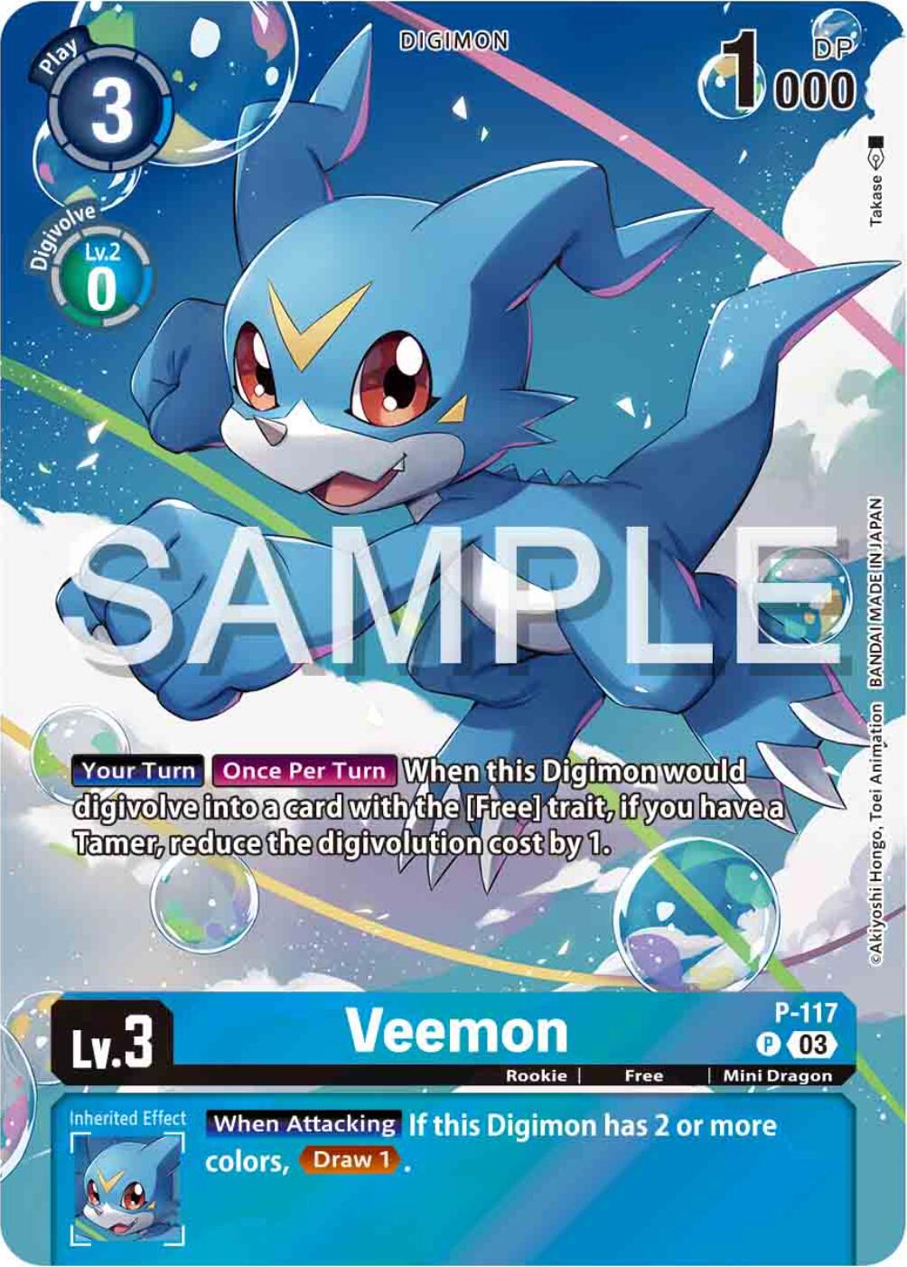 Veemon [P-117] (Digimon Adventure 02: The Beginning Set) [Promotional Cards] | Mindsight Gaming