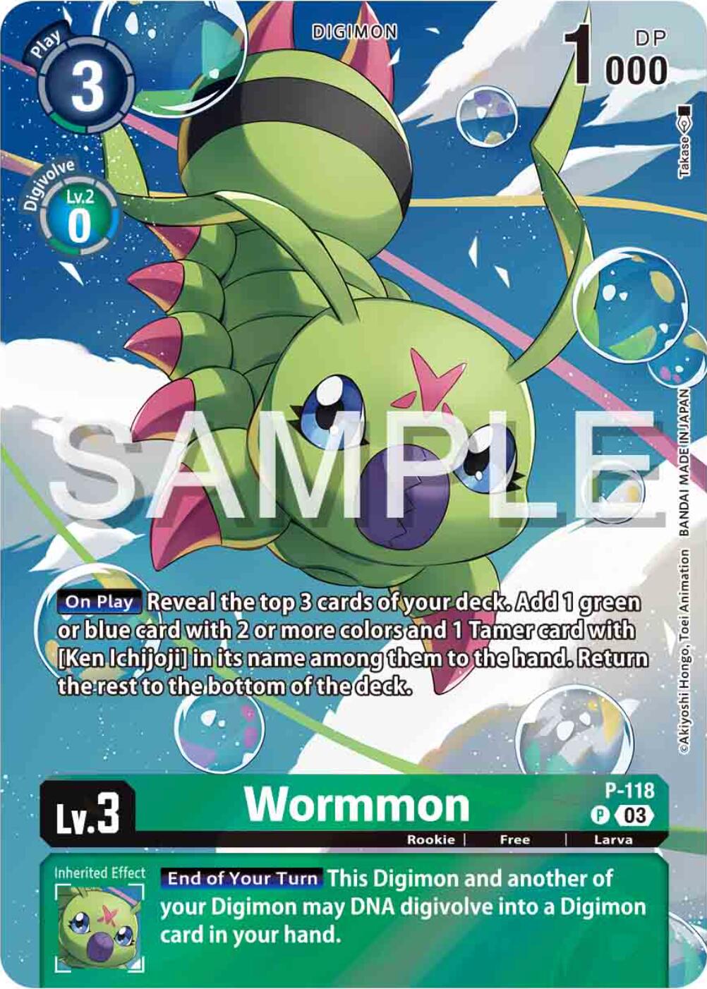 Wormmon [P-118] (Digimon Adventure 02: The Beginning Set) [Promotional Cards] | Mindsight Gaming