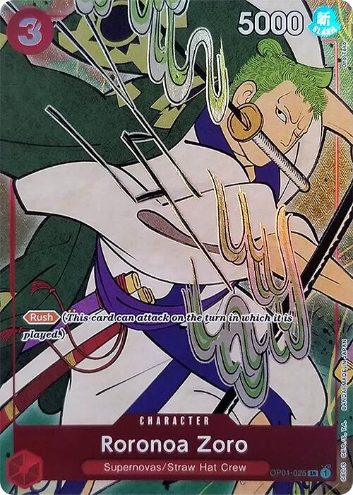 Roronoa Zoro (English Version 1st Anniversary Set) [One Piece Promotion Cards] | Mindsight Gaming