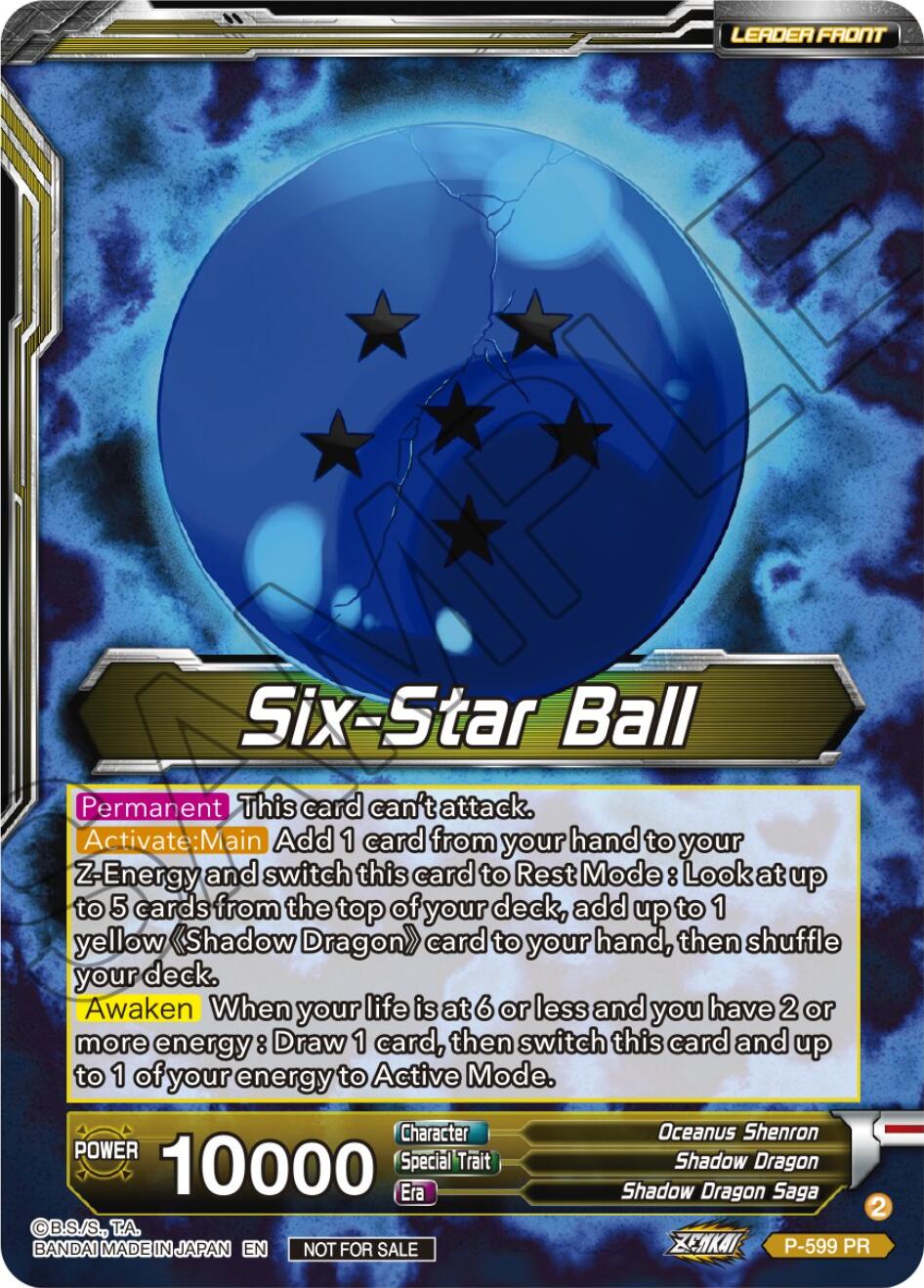 Six-Star Ball // Oceanus Shenron, Elegant Shadow Dragon (P-599) [Promotion Cards] | Mindsight Gaming