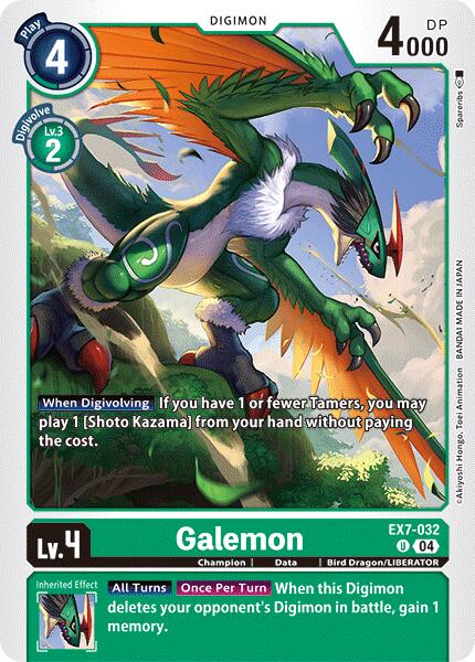 Galemon [EX7-032] [Digimon LIBERATOR] | Mindsight Gaming