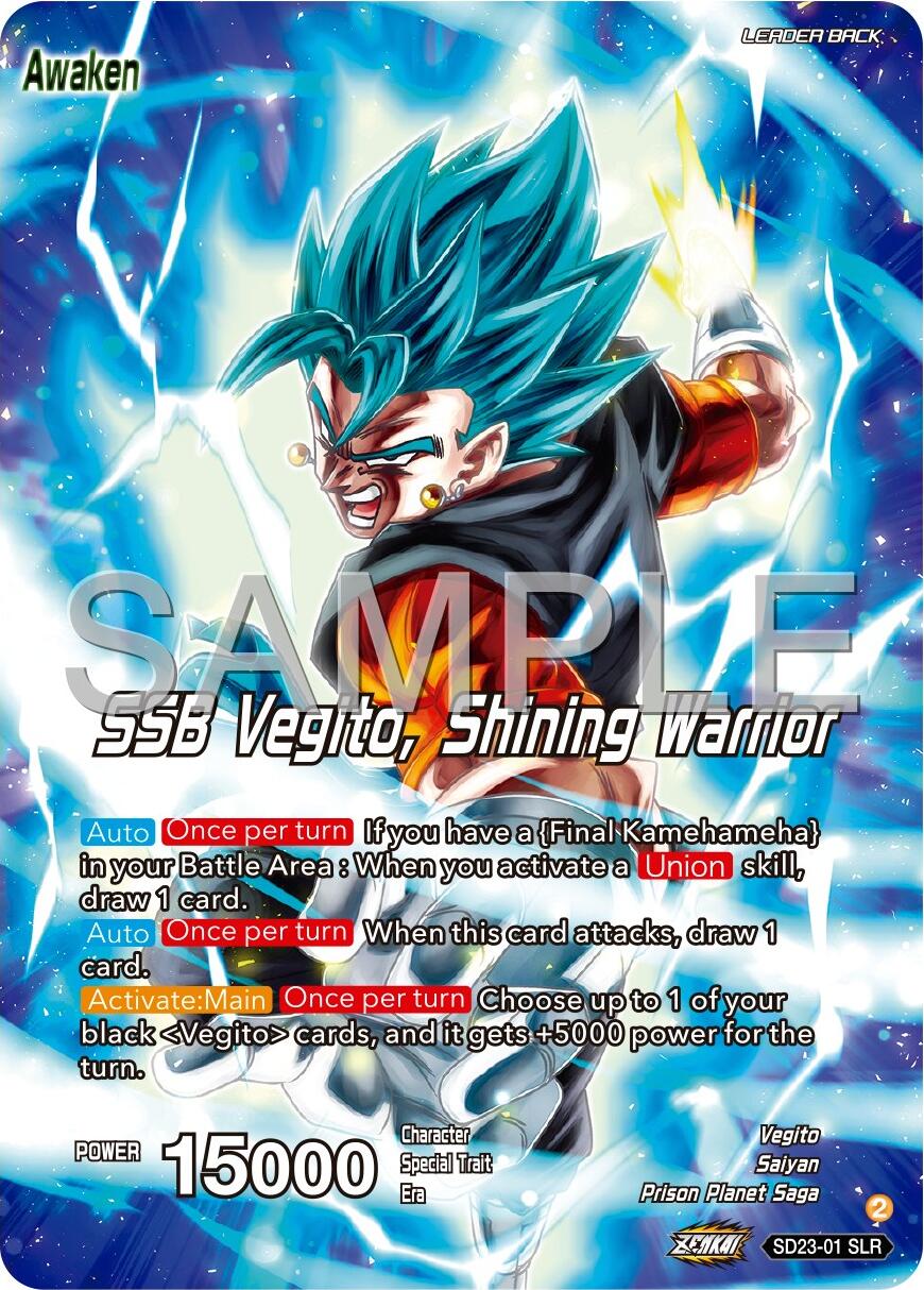 Son Goku & Vegeta // SSB Vegito, Shining Warrior (SD23-01) [Premium 7th Anniversary Box 2024] | Mindsight Gaming