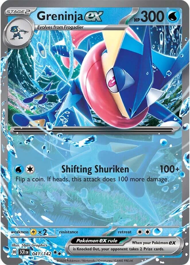 Greninja ex (041/142) [Scarlet & Violet: Stellar Crown] | Mindsight Gaming