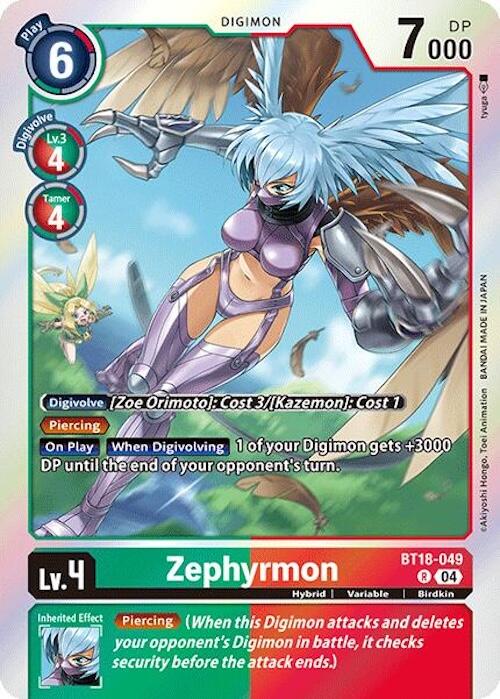 Zephyrmon [BT18-049] [Release Special Booster 2.0] | Mindsight Gaming