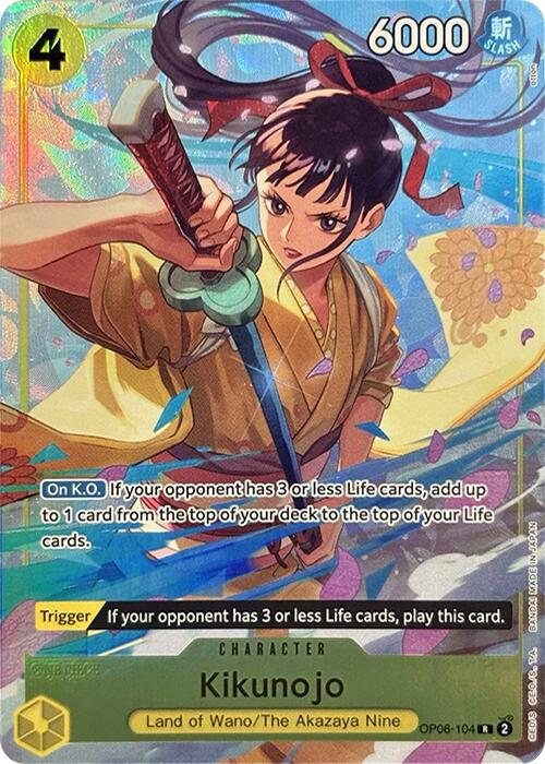 Kikunojo (Premium Card Collection -Best Selection Vol. 2-) [One Piece Promotion Cards] | Mindsight Gaming