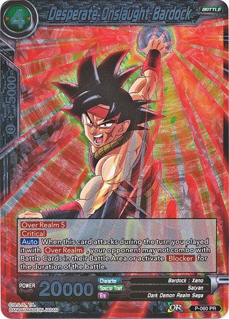 Desperate Onslaught Bardock (P-060) [Promotion Cards] | Mindsight Gaming