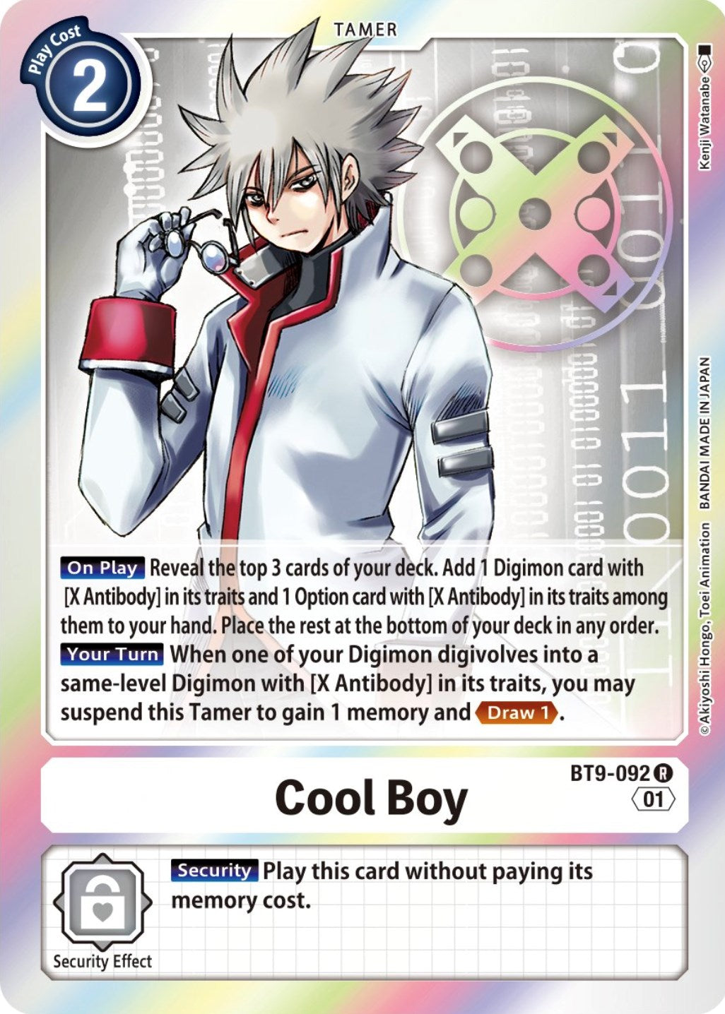 Cool Boy [BT9-092] [X Record] | Mindsight Gaming