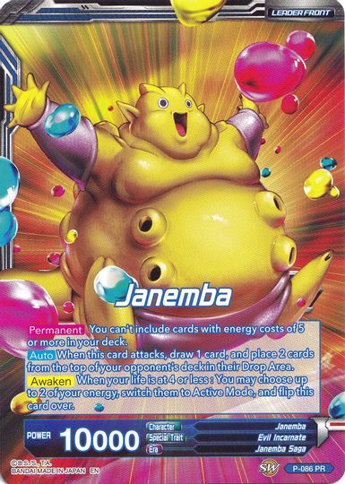 Janemba // Relentless Speed Janemba (Collector's Selection Vol. 1) (P-086) [Promotion Cards] | Mindsight Gaming