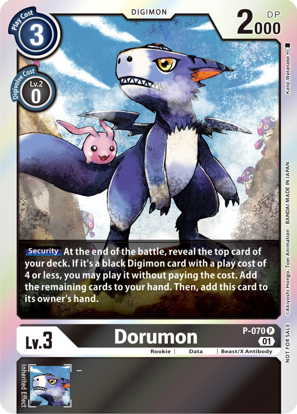 Dorumon [P-070] (Limited Card Pack) [Promotional Cards] | Mindsight Gaming