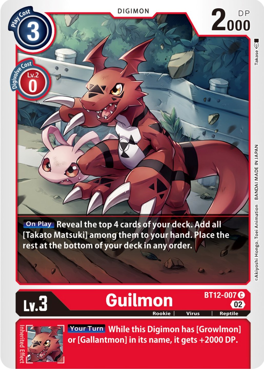 Guilmon [BT12-007] [Across Time] | Mindsight Gaming