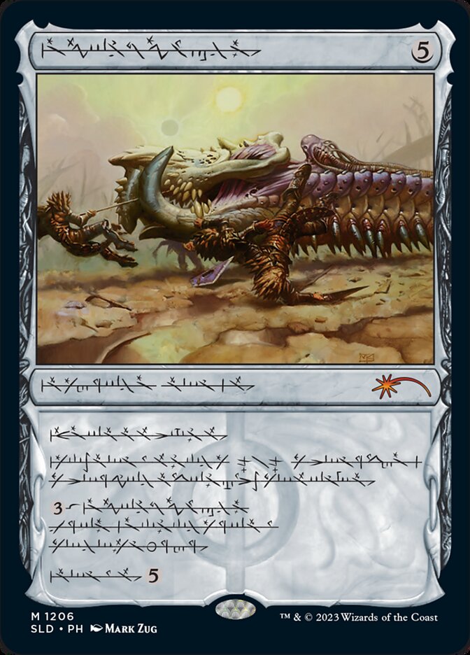 Batterskull (Phyrexian) [Secret Lair Drop Series] | Mindsight Gaming