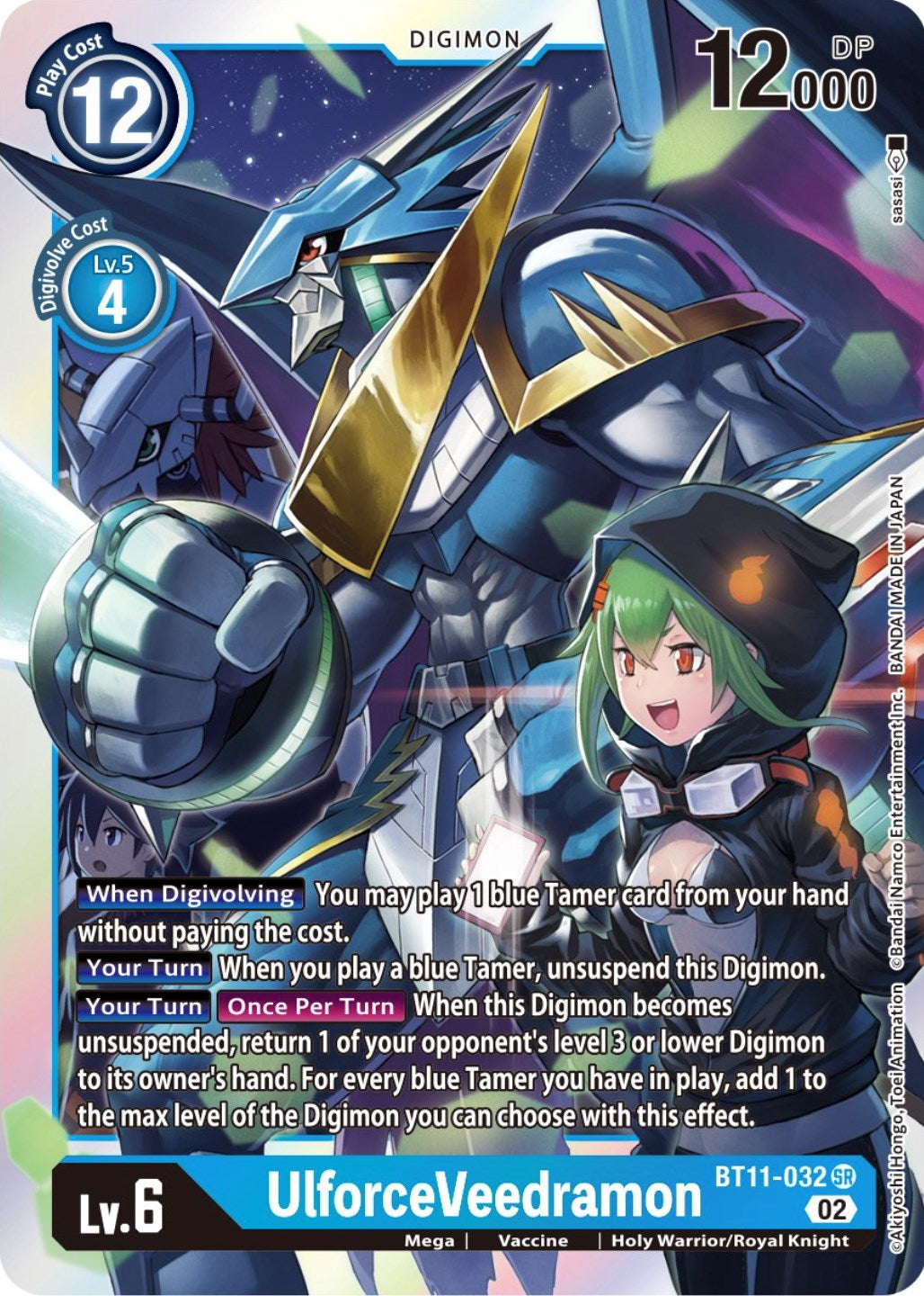 UlforceVeedramon [BT11-032] [Dimensional Phase] | Mindsight Gaming