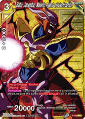 Baby Janemba, Malefic Agent of Destruction (Winner Stamped) (P-354) [Tournament Promotion Cards] | Mindsight Gaming