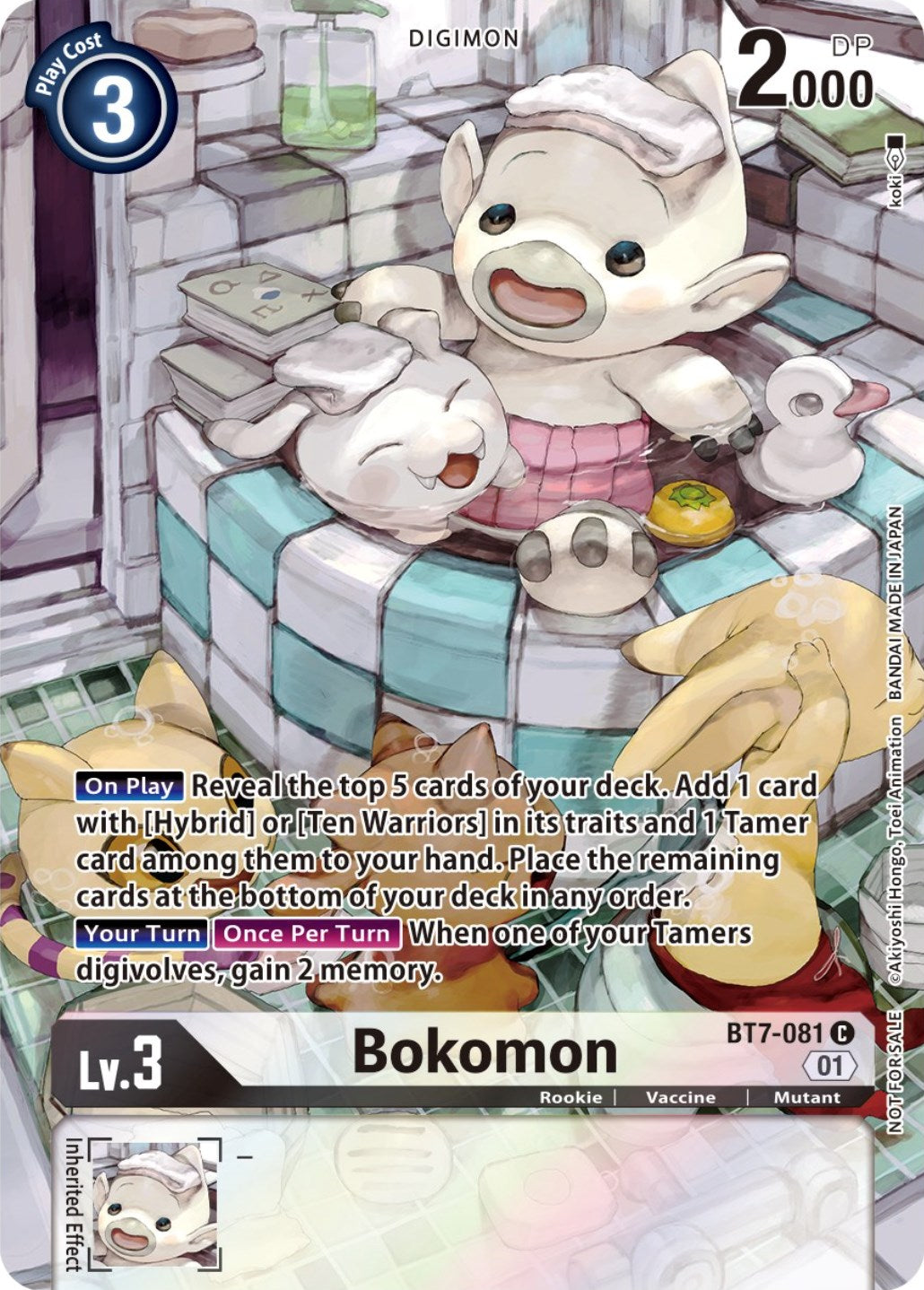 Bokomon [BT7-081] (2nd Anniversary Frontier Card) [Next Adventure Promos] | Mindsight Gaming