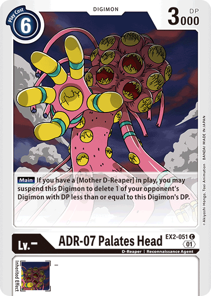 ADR-07 Palates Head [EX2-051] [Digital Hazard] | Mindsight Gaming