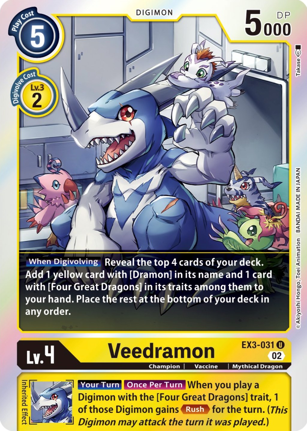 Veedramon [EX3-031] (Alternate Art) [Draconic Roar] | Mindsight Gaming