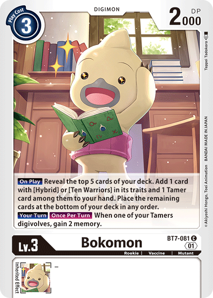 Bokomon [BT7-081] [Next Adventure] | Mindsight Gaming