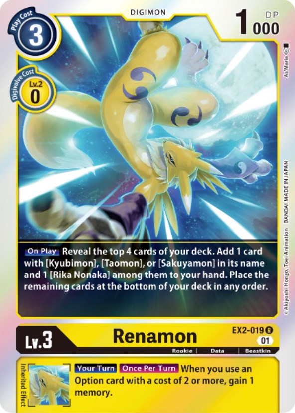 Renamon [EX2-019] [Digital Hazard] | Mindsight Gaming