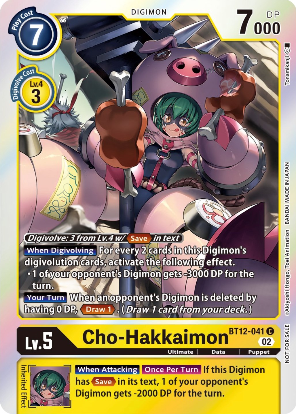 Cho-Hakkaimon [BT12-041] (Box Topper) [Across Time] | Mindsight Gaming