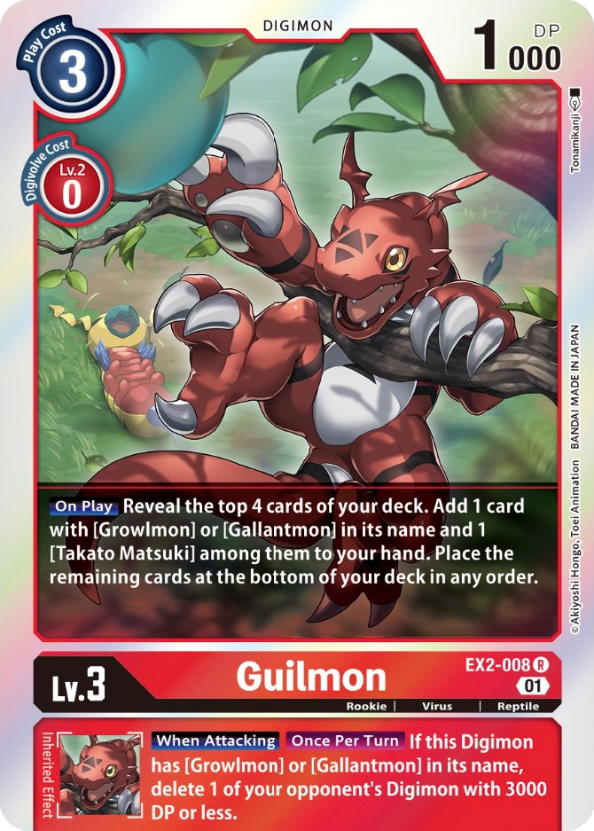 Guilmon [EX2-008] [Digital Hazard] | Mindsight Gaming