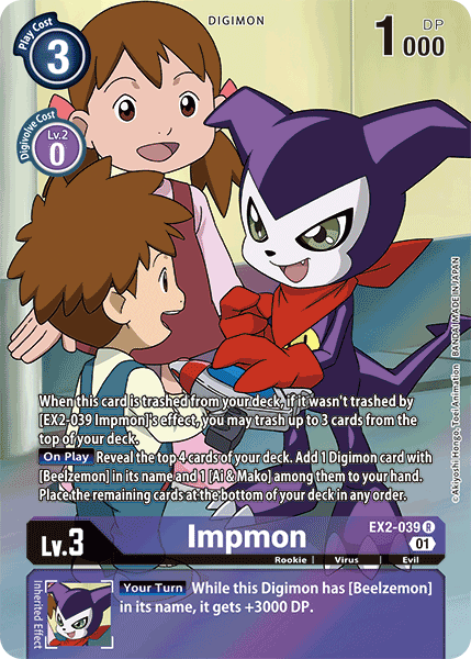 Impmon [EX2-039] (Alternate Art) [Digital Hazard] | Mindsight Gaming