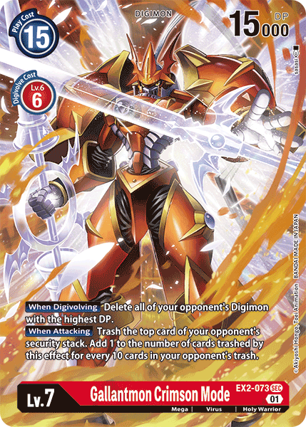 Gallantmon Crimson Mode [EX2-073] (Alternate Art) [Digital Hazard] | Mindsight Gaming