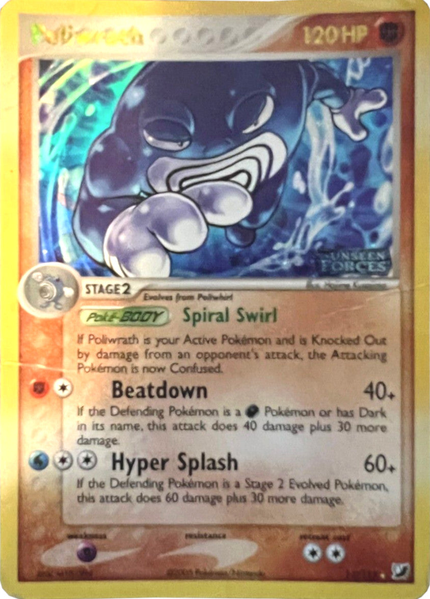 Poliwrath (11/115) (Stamped) [EX: Unseen Forces] | Mindsight Gaming