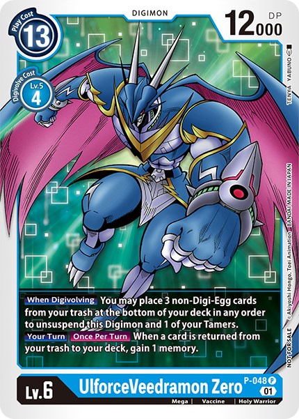 UlforceVeedramon Zero [P-048] [Promotional Cards] | Mindsight Gaming