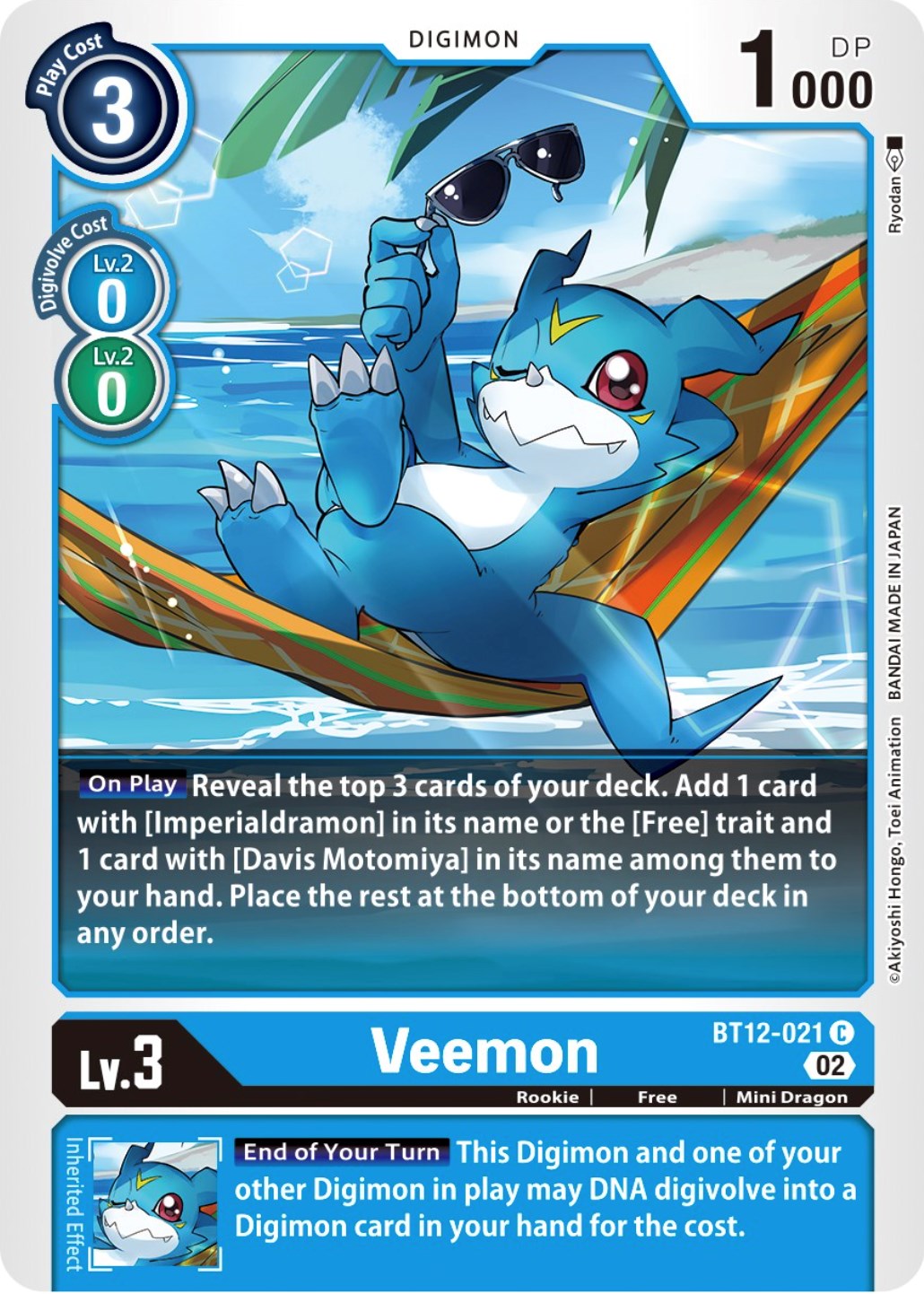 Veemon [BT12-021] [Across Time] | Mindsight Gaming