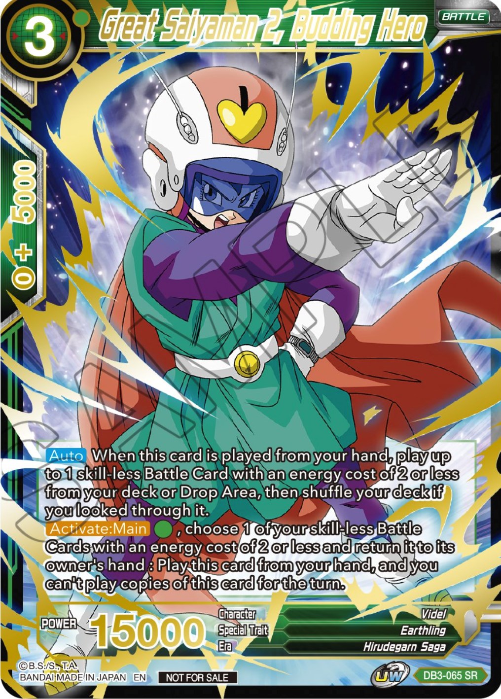 Great Saiyaman 2, Budding Hero (DB3-065) [Tournament Promotion Cards] | Mindsight Gaming