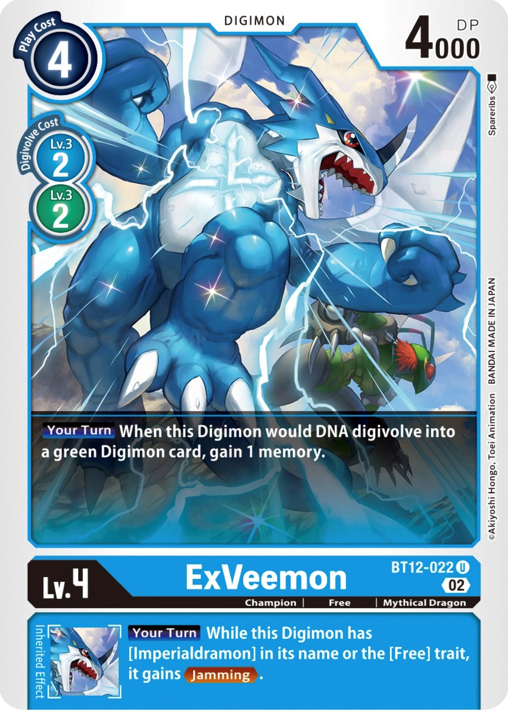 ExVeemon [BT12-022] [Across Time] | Mindsight Gaming