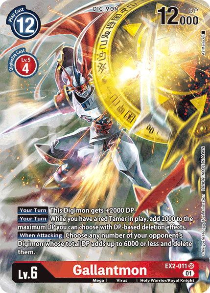 Gallantmon [EX2-011] (Alternate Art) [Digital Hazard] | Mindsight Gaming