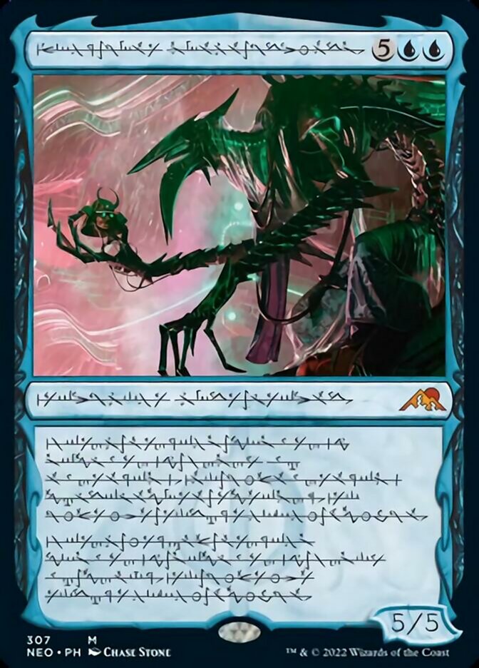 Jin-Gitaxias, Progress Tyrant (Phyrexian) [Kamigawa: Neon Dynasty] | Mindsight Gaming