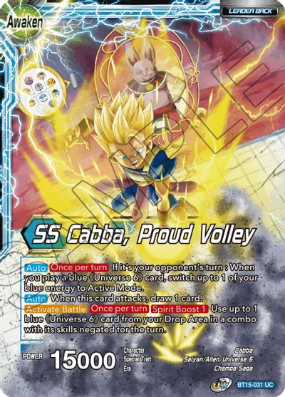 Son Goku // Son Goku, Revenge of the Great Ape (P-264) [Promotion Cards] | Mindsight Gaming