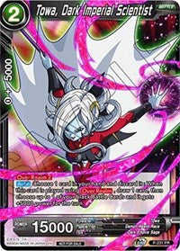 Towa, Dark Imperial Scientist (P-231) [Promotion Cards] | Mindsight Gaming