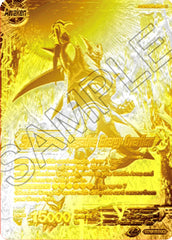 Syn Shenron // Syn Shenron, Negative Energy Overflow (2021 Championship 2nd Place) (Metal Gold Foil) (BT10-093) [Tournament Promotion Cards] | Mindsight Gaming