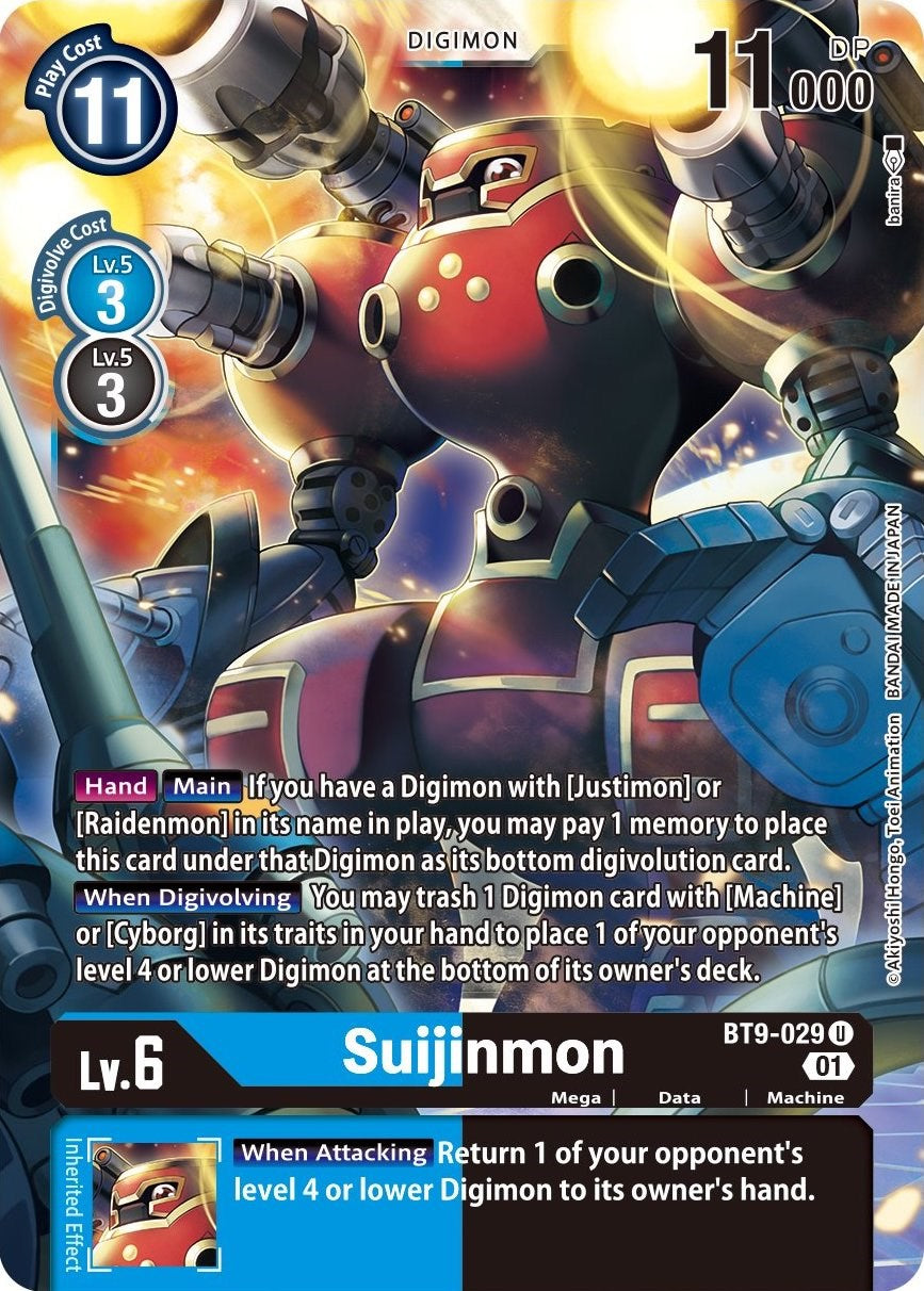 Suijinmon [BT9-029] [X Record] | Mindsight Gaming