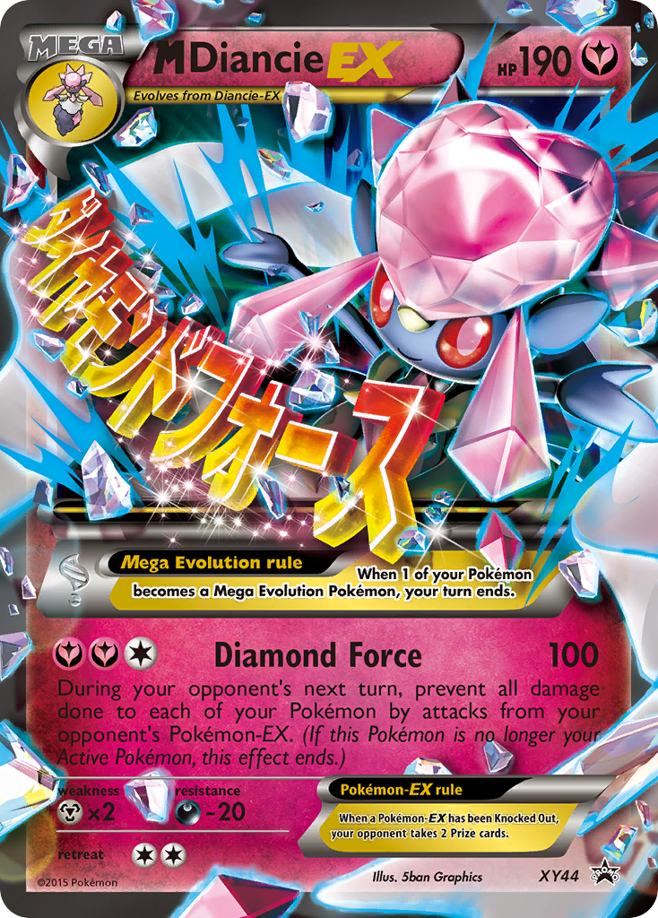 M Diancie EX (XY44) [XY: Black Star Promos] | Mindsight Gaming