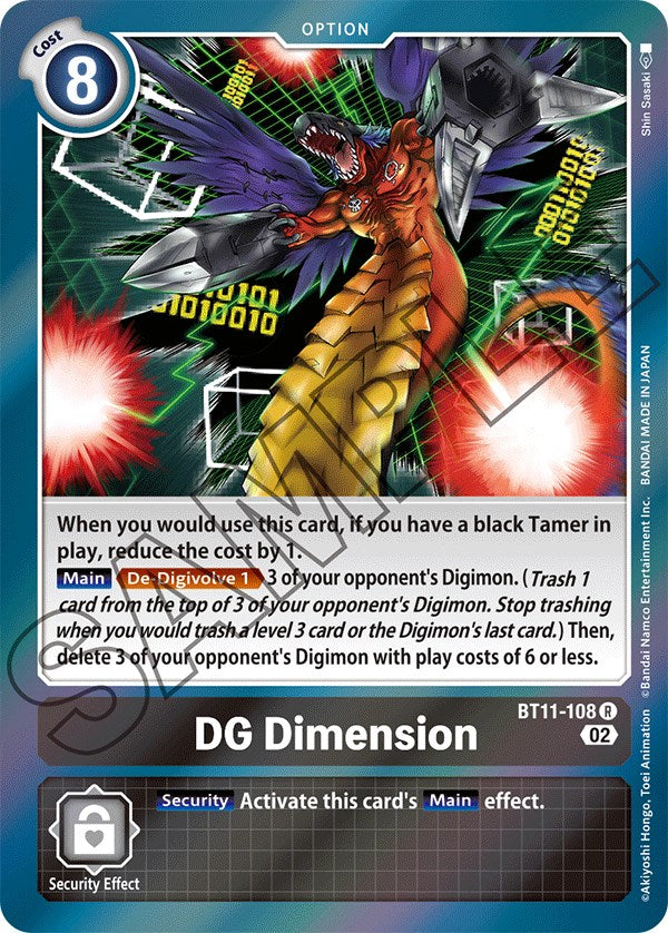 DG Dimension [BT11-108] [Dimensional Phase] | Mindsight Gaming