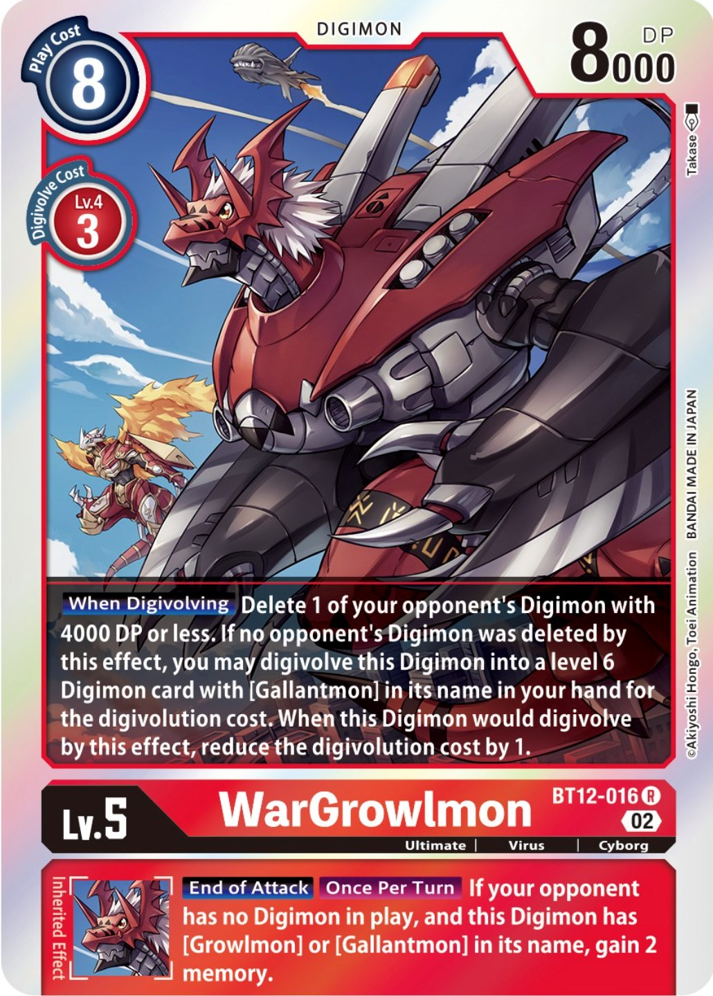 WarGrowlmon [BT12-016] [Across Time] | Mindsight Gaming