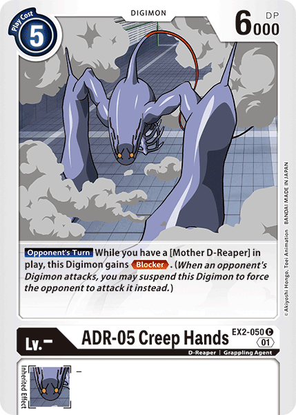 ADR-05 Creep Hands [EX2-050] [Digital Hazard] | Mindsight Gaming