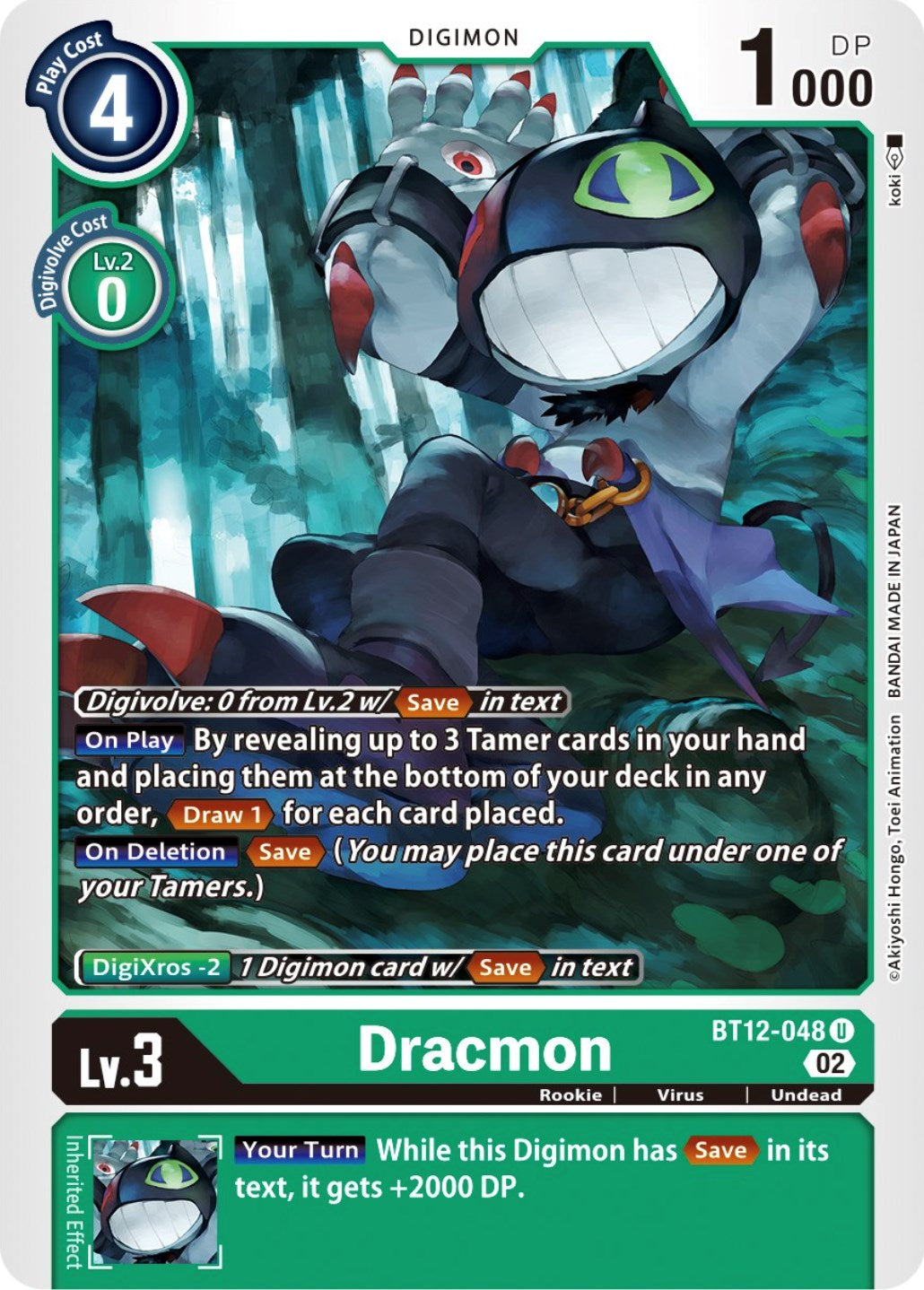 Dracmon [BT12-048] [Across Time] | Mindsight Gaming