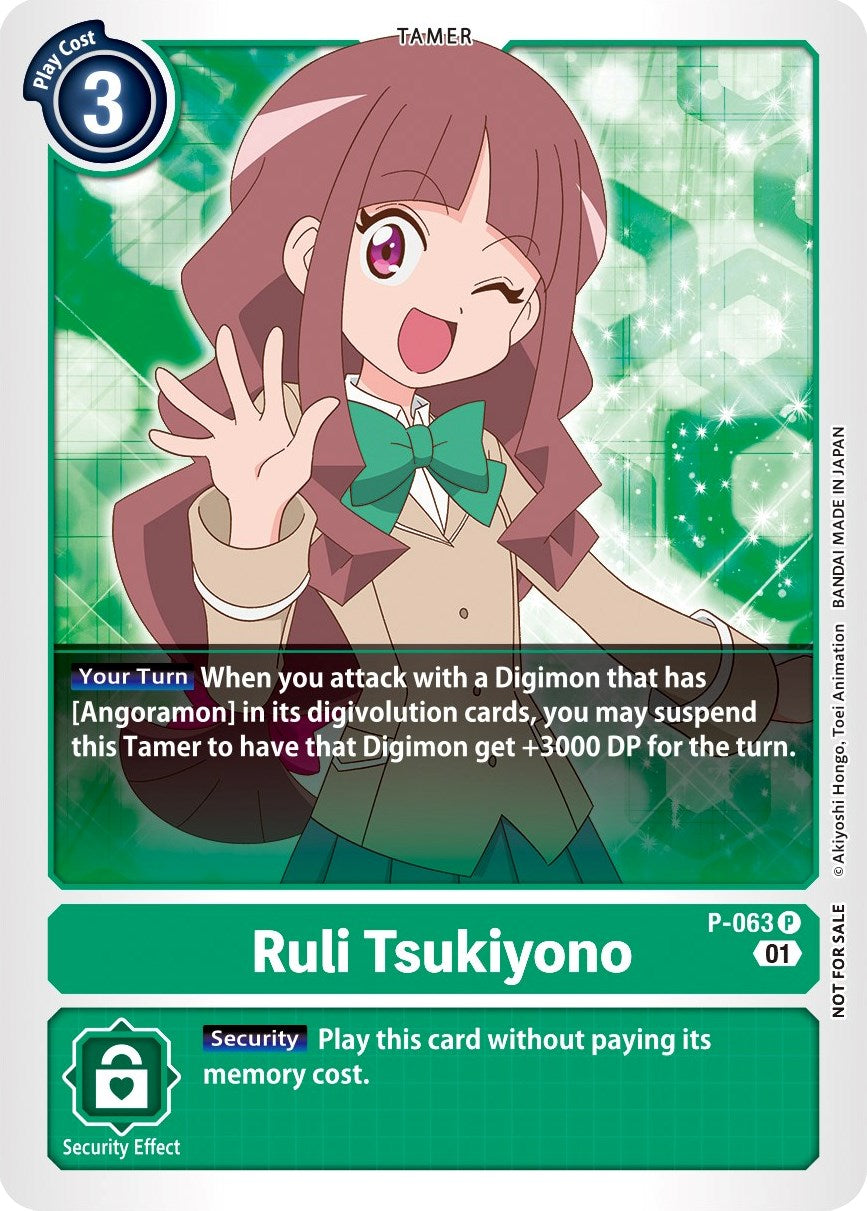 Ruri Tsukiyono [P-063] (Official Tournament Pack Vol.5) [Promotional Cards] | Mindsight Gaming