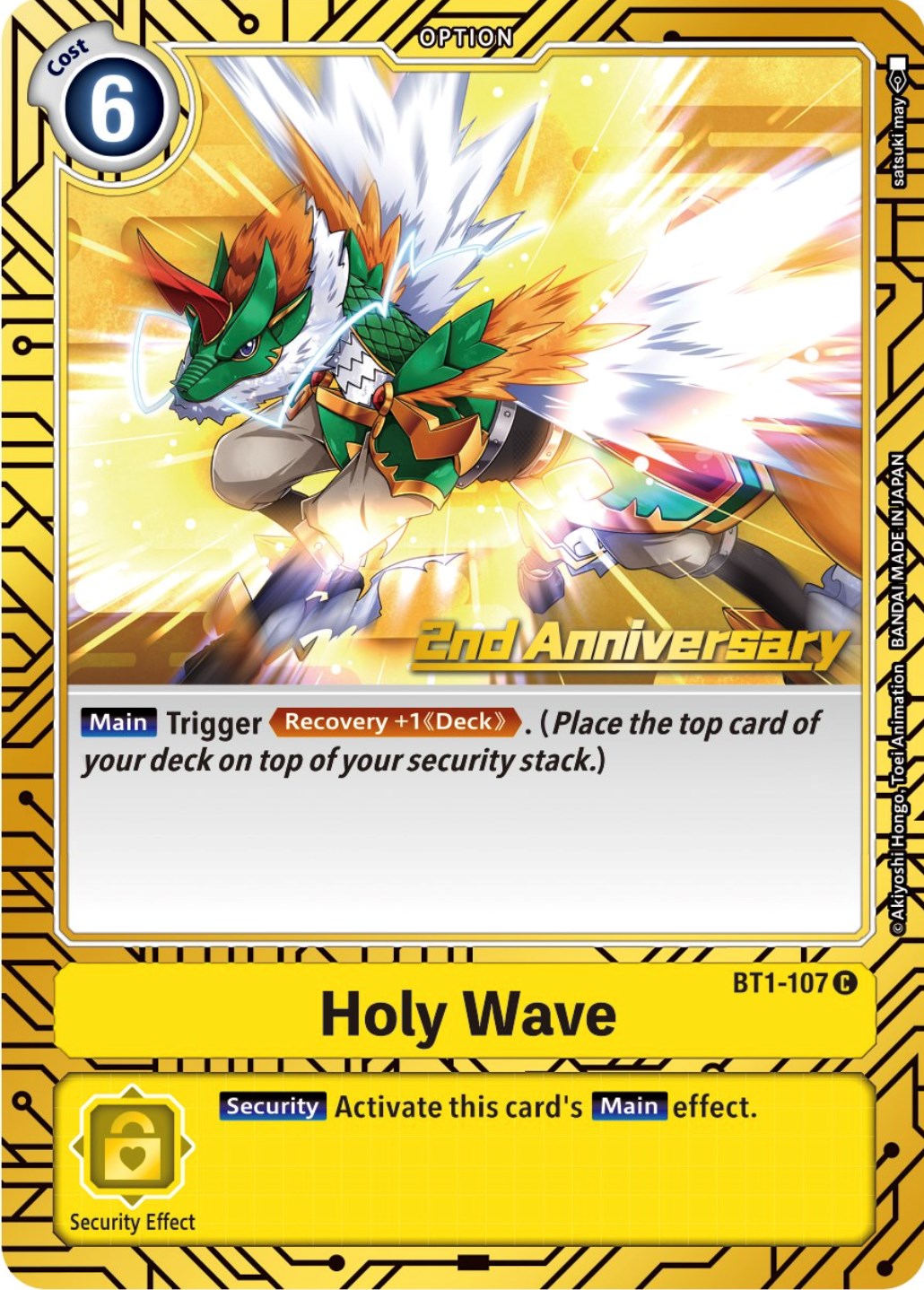 Holy Wave [BT1-107] (2nd Anniversary Card Set) [Release Special Booster Promos] | Mindsight Gaming